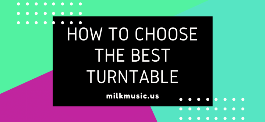 How to Choose the Best Turntable
